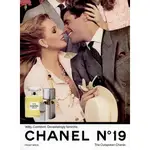 香奈兒NO.19 香水 1970年已停產 VINTAGE 分裝試香 2ML  香水調性：綠葉花香調