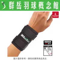 在飛比找蝦皮購物優惠-MUELLER 慕樂 MUA400 黑 NEOPRENE 腕