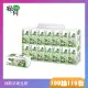 【GREEN LOTUS 綠荷】柔韌抽取式花紋衛生紙100抽X112包/箱