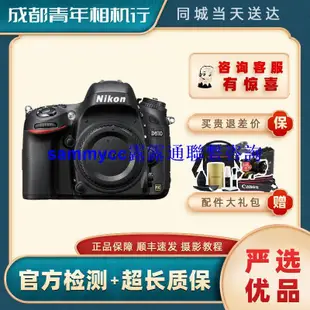 Nikon尼康D610二手單反相機專業全畫幅高清旅游中高端數碼單反