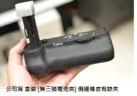 在飛比找Yahoo!奇摩拍賣優惠-Canon BG-E21 原廠電池手把 6D2 手把 [ 新