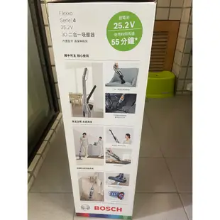 【BOSCH 博世】淨擊二合一直立式無線吸塵器 BCH3252TW(星燦銀)