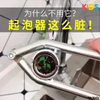 在飛比找蝦皮購物優惠-熱銷💦擰水龍頭起泡器扳手 工具組 扭力扳手 水龍頭拆卸工具 