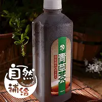 在飛比找Yahoo奇摩購物中心優惠-【自然補給】 漢方養生青草茶 6瓶 (1000ml/瓶)