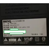 在飛比找蝦皮購物優惠-BENQ 42RL7500 邏輯板 拆機良品 非掏寶貨 現貨