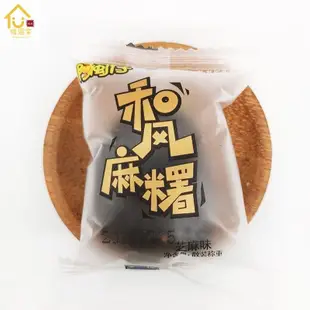 精選家 麻薯糯米糍 爆漿幹喫湯圓麻糬 抹茶團子 零食糕點小喫