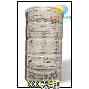 【Beauty Talk美人語】飲氧品 Oxydrinks天然活力飲600g/罐 -2025/5