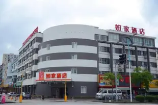 如家-上海野生動物園禹州商業廣場店 (Homeinn HotelHomeinn Hotel (Shanghai Hunan Highway)