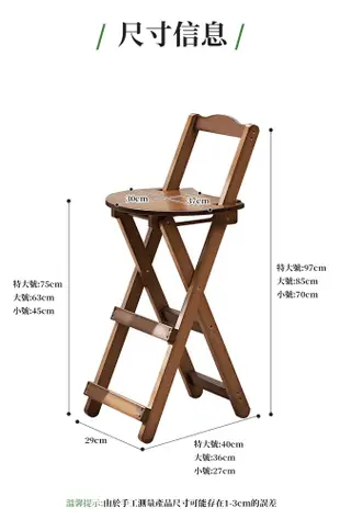 【居家家】大號吧台椅 實木高腳凳 免安裝折疊靠背椅子 便攜式戶外馬扎摺疊椅 (5.9折)