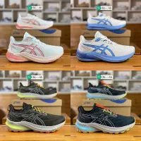 在飛比找Yahoo!奇摩拍賣優惠-新款 Asics GT-2000 12 女 平穩跑鞋 運動鞋