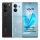 vivo V29 5G(12G+256GB) 山海青