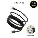 【MAGEASY】MAGNETIC WIRE 60W｜1.5M 磁吸快充/傳輸編織線(USB-C TO USB-C)