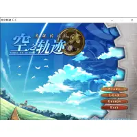 在飛比找蝦皮購物優惠-空之軌跡Fc+Sc+3rd（高規格實體版）