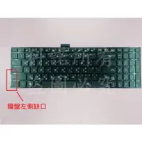 在飛比找蝦皮購物優惠-科諾-台灣出貨附發票 筆電鍵盤 適用華碩 X555LD A5