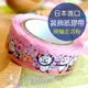 【菲林因斯特】日本進口 紙膠帶 10m 熊貓生活 粉 panda / 空白底片 邊框 卡片 裝飾 mt maste