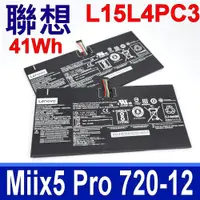 在飛比找樂天市場購物網優惠-聯想 L15L4PC3 電池 Miix 5 Pro 720-