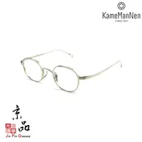 在飛比找蝦皮商城優惠-【KAMEMANNEN】KMN 115 TS 44mm 銀色