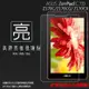 亮面螢幕保護貼 ASUS 華碩 ZenPad C 7.0 Z170C P01Z/P01Y/Z170CX/Z170CG 平板保護貼 軟性 亮貼 亮面貼 保護膜