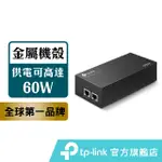 TP-LINK TL-POE170S POE+ 網路電源注入器 結合器 電源供應器 供電器 (POE供電設備)