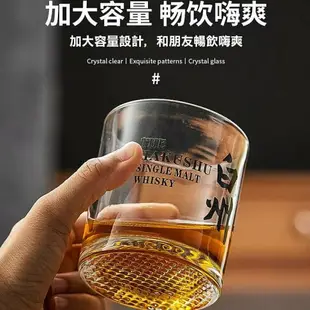 日本威士忌酒杯．響HIBIKI｜山崎｜白州酒杯 威士忌杯 洋酒水晶玻璃杯子 出口廣告酒杯