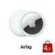 【Apple】AirTag 4件裝