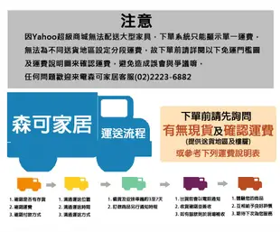 【森可家居】頌伊2.5尺鞋櫃 10ZX433-2 白色 英式鄉村風 MIT台灣製造