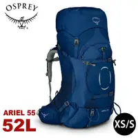 在飛比找樂天市場購物網優惠-【OSPREY 美國 Ariel 55專業登山背包《陶瓷藍X