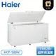 【不含安裝】［Haier 海爾］519公升 上掀密閉冷凍櫃 HCF-588H