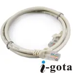 I-GOTA CAT6A超高速網路多彩線頭傳輸線 1M