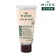 NUXE 薫衣草蜜CICA修護潤手霜50ML