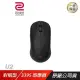 ZOWIE BenQ 卓威 U2 無線電競滑鼠 超輕量/3395感應器/3200DPI