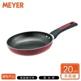 在飛比找遠傳friDay購物優惠-【MEYER 美亞】輕享紅不沾平底鍋20cm電磁爐適用