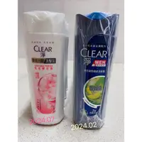 在飛比找蝦皮購物優惠-CLEAR 淨洗髮精（誰的店）