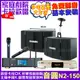 音圓歡唱劇院超值組合 N2-150+ENSING Pro1含無線麥克風+OKAUDIO OK-503