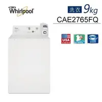 在飛比找蝦皮購物優惠-《好樂家》全新品 美國Whirlpool CAE2765FQ