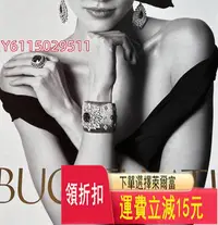 在飛比找Yahoo!奇摩拍賣優惠-BUCCELLATI 布契拉提 珠寶首飾 圖冊