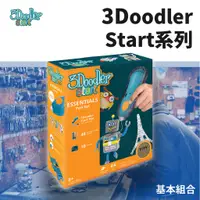 在飛比找蝦皮購物優惠-3Doodler Start 基本組合