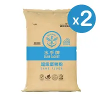 在飛比找momo購物網優惠-【聯華製粉】水手牌超級蛋糕粉2袋組(共20kg)(低筋、蛋糕