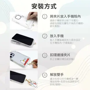 【SNOOPY 史努比】SNOOPY 史努比 iPhone/安卓市售手機殼通用款 斜背頸掛 多功能手機夾片掛繩背帶組