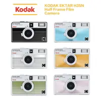 在飛比找樂天市場購物網優惠-【eYe攝影】新款 含發票 送電池 柯達 KODAK EKT