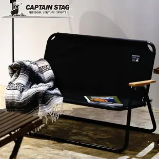 【CAPTAIN STAG】戶外露營鋁合金折疊雙人椅 低腳雙人椅 沙發椅 摺疊椅折合椅 折疊沙發露營椅(黑色)