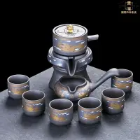 在飛比找樂天市場購物網優惠-茶具組 茶具 茶杯 茶壺 泡茶壺 茶具套裝 功夫茶杯 杯子 