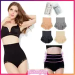 MUNAFIE HIGH WAIST FLATTEN TUMMY HIPS PANTIES-7 COLOURS