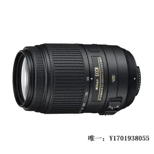 相機鏡頭尼康 AF-S 55-300mm F/4.5-5.6 VR 單反長焦防抖鏡頭 遠攝 70-300單反鏡頭