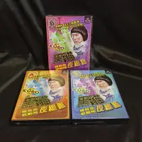 在飛比找Yahoo!奇摩拍賣優惠-全新《豬哥亮黑貓夜總會》(7-12集3片裝) DVD 豬哥亮