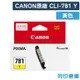 【CANON】CLI-781Y／CLI781Y 原廠黃色墨水匣 (10折)