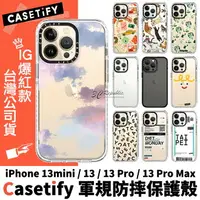 在飛比找樂天市場購物網優惠-CASETiFY 耐衝擊 女孩殼 防摔殼 歐美 保護殼 手機