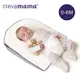 ClevaMama ClevaSleep® 嬰兒舒眠靠墊(偏遠地區不配送) 【悅兒園婦幼生活館】 (8.9折)