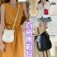 在飛比找蝦皮商城精選優惠-韓國馬鞍包 包包女韓版 馬鞍包 防水馬鞍包 手機包 斜背包 