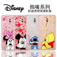 在飛比找樂天市場購物網優惠-【Disney】三星 Samsung Galaxy J7+/